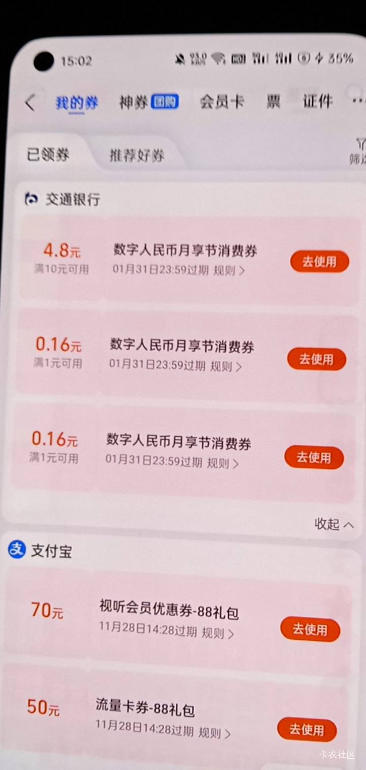 老哥们交通这个现在怎么t淘宝买携程好像不抵扣

19 / 作者:卡农股东 / 