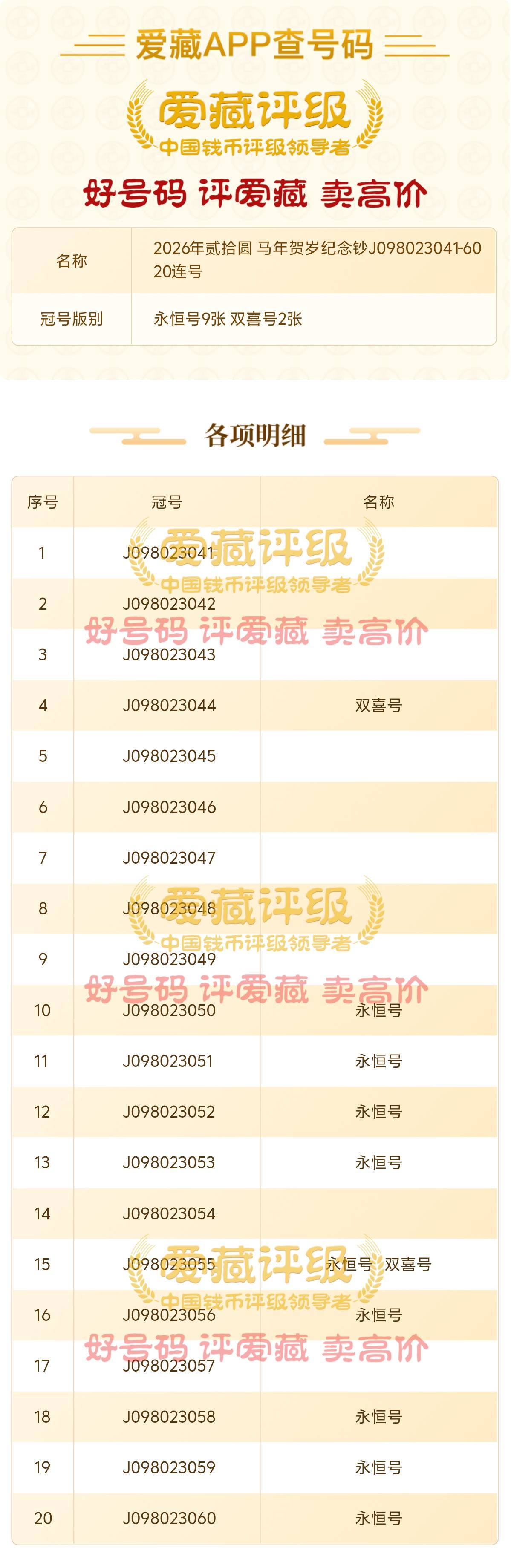 今年又是lj号

87 / 作者:毛毛爱撸 / 