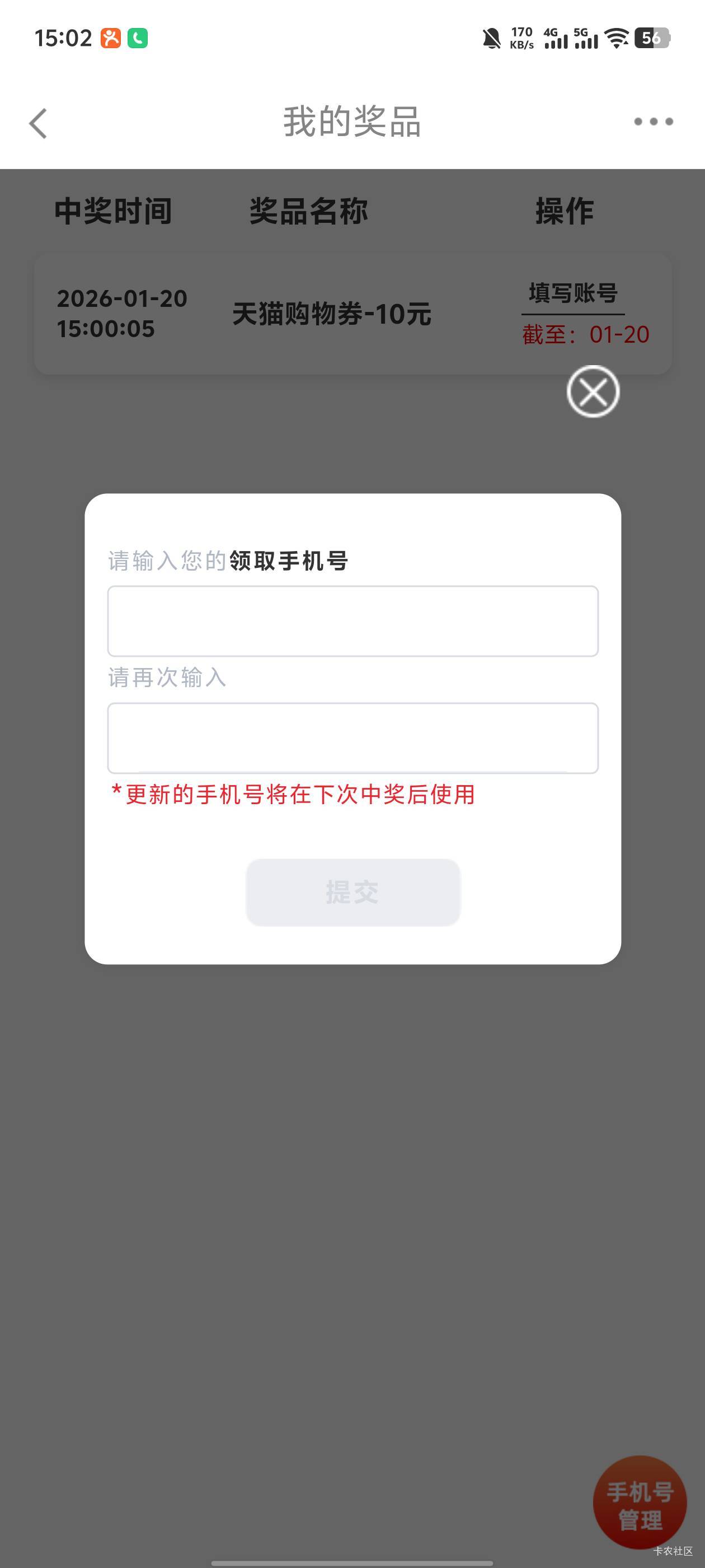 有人要吗

70 / 作者:一个K. / 