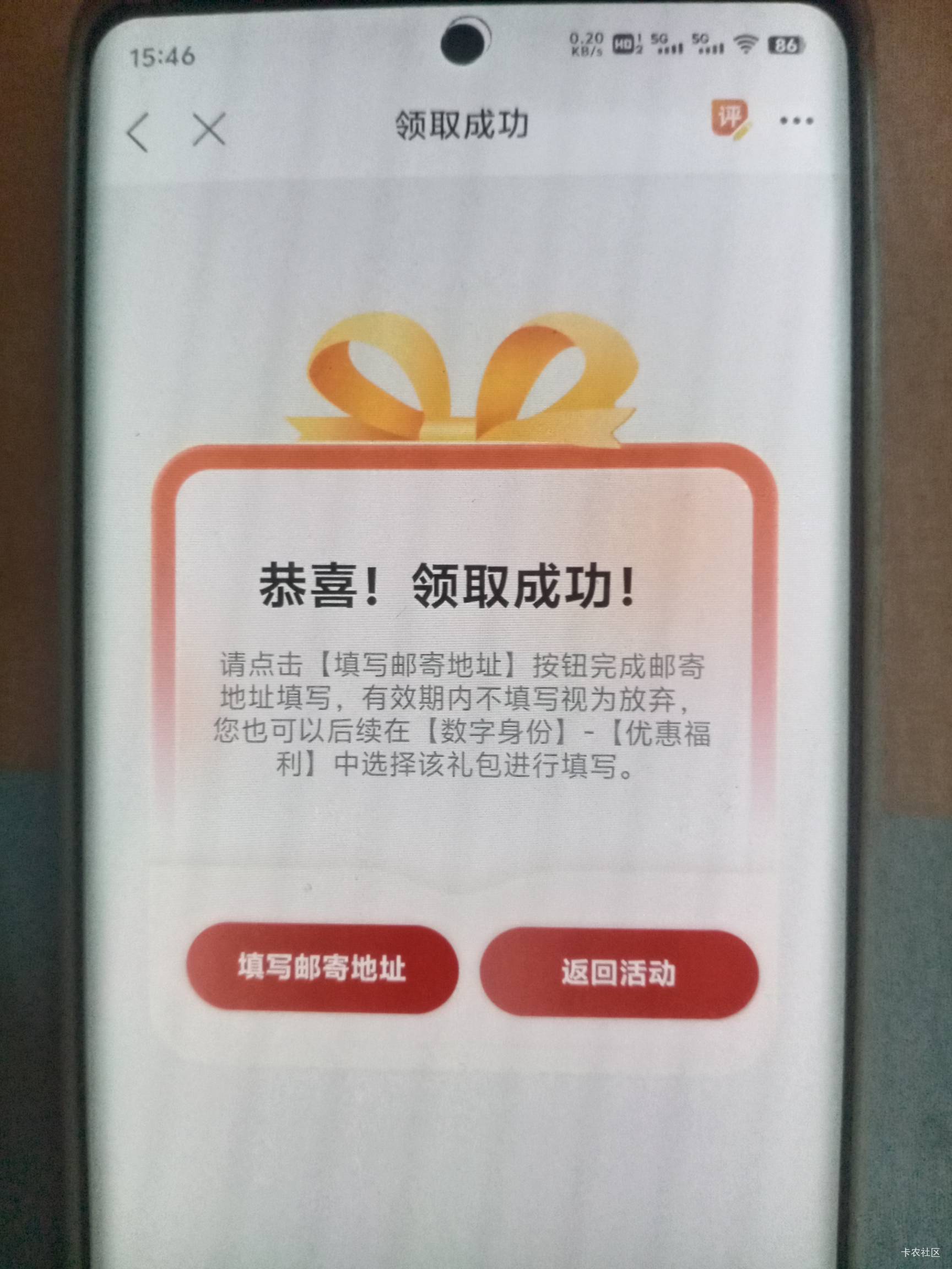 职工之家23年9月如祺出行的，昨天转会成功到茂名电白区新业态，数字身份那里的会员，70 / 作者:尿憋醒了 / 