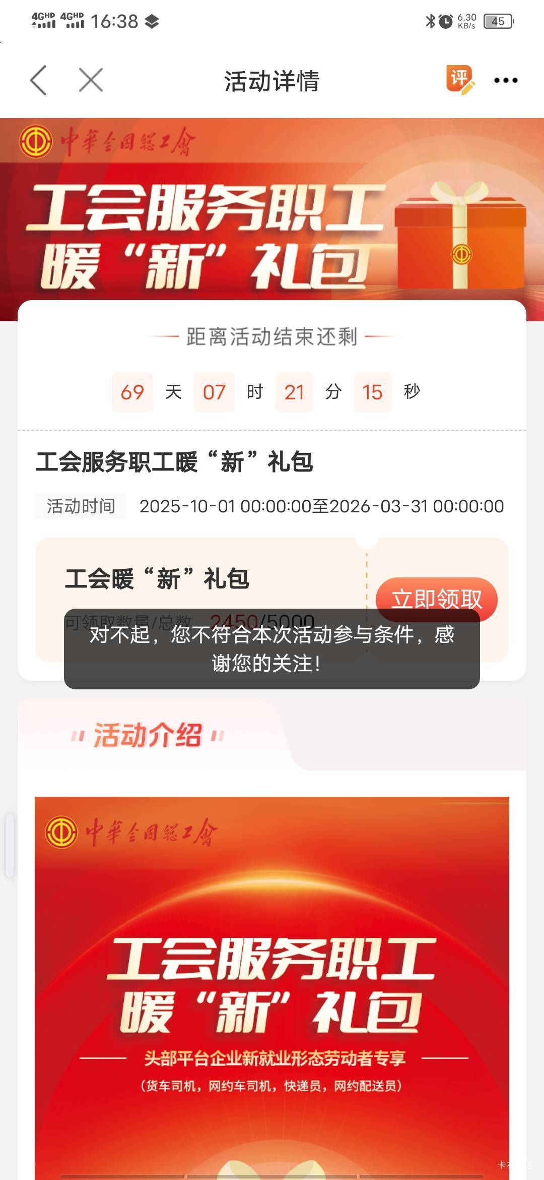 化州工会都领不了什么原因，数字身份也更新了


24 / 作者:百事可乐k / 