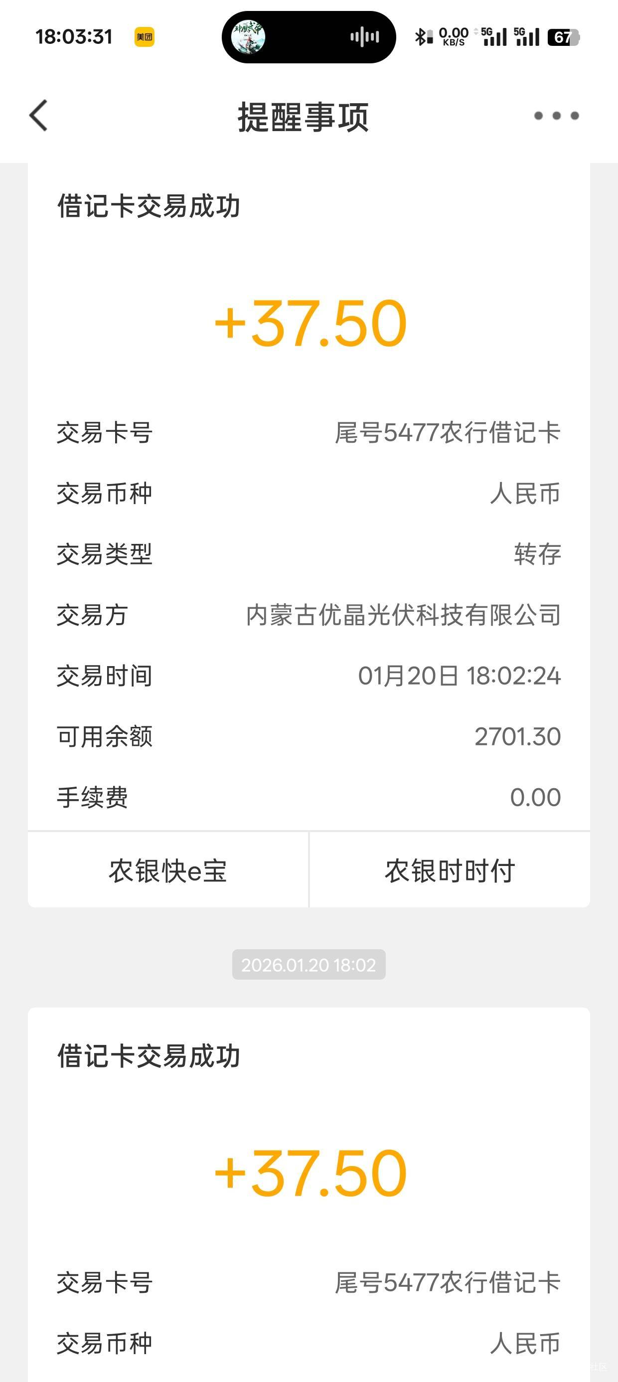 农村光伏

16 / 作者:机你太美 / 