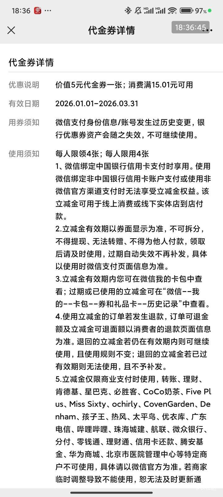 深圳中行信用卡活动不用飞，在公众号跳转购买



14 / 作者:梦屿千寻ོ꧔ꦿ / 