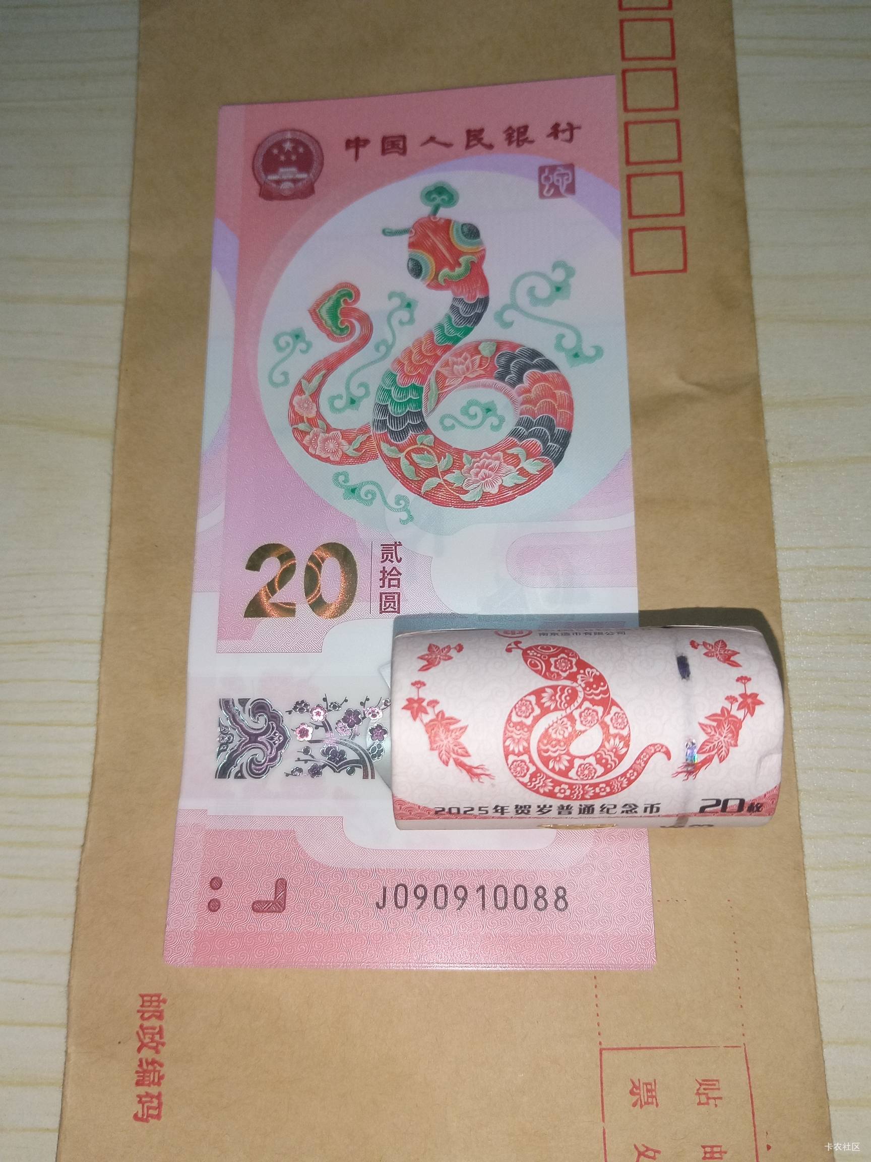 去年没抱什么期待拿的，可惜今年那个网点不给额度了



47 / 作者:流水闲人 / 