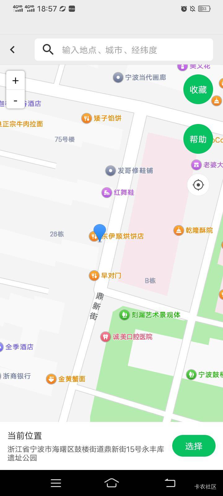 宁波看老哥好多不成功的。
你们参考一下。
天宁寺选第一个地址定位
城墙是第二张图位85 / 作者:mmmmkbh / 