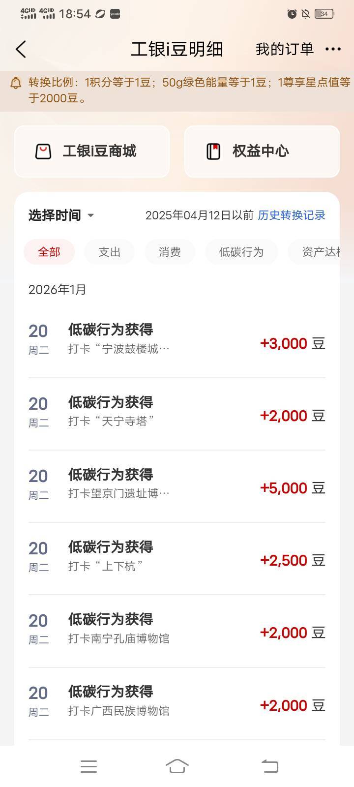 宁波看老哥好多不成功的。
你们参考一下。
天宁寺选第一个地址定位
城墙是第二张图位75 / 作者:mmmmkbh / 