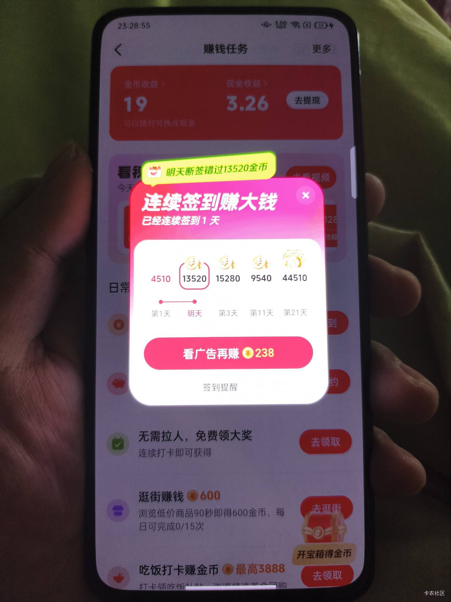 卡农管理删贴删上瘾了

25 / 作者:Chanyelo°暖阳 / 