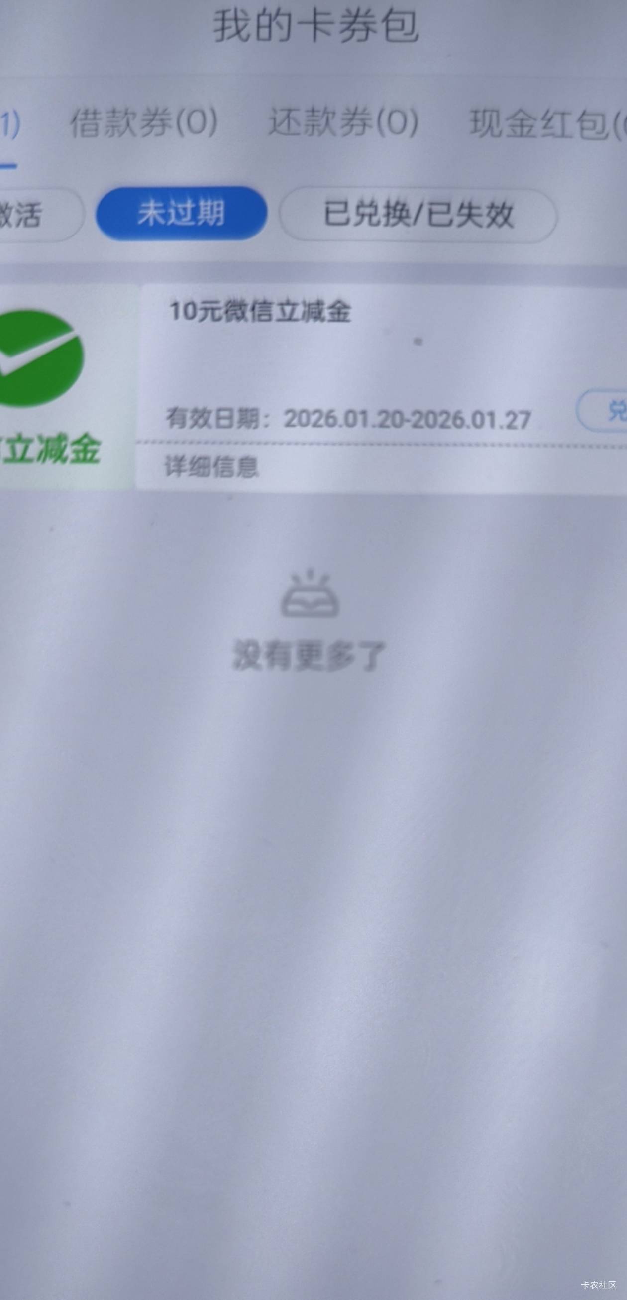 拿下20

90 / 作者:泪水打湿塔斯丁 / 