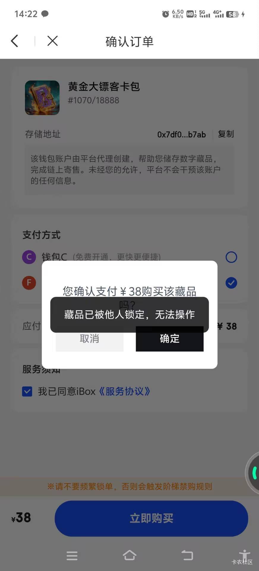下午有个挂38的没抢到


73 / 作者:枫霜降 / 