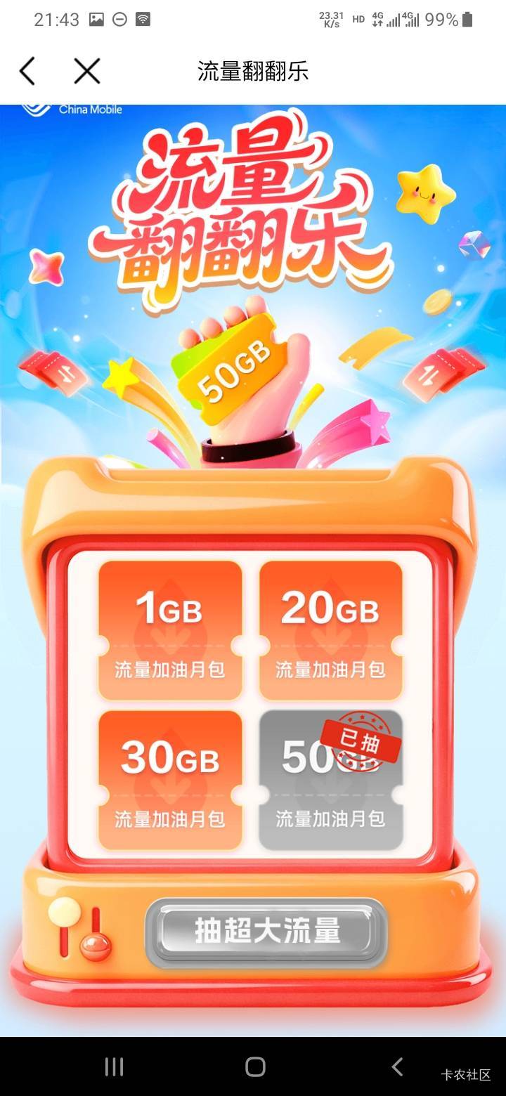 浙江流量


45 / 作者:风淡了伤 / 