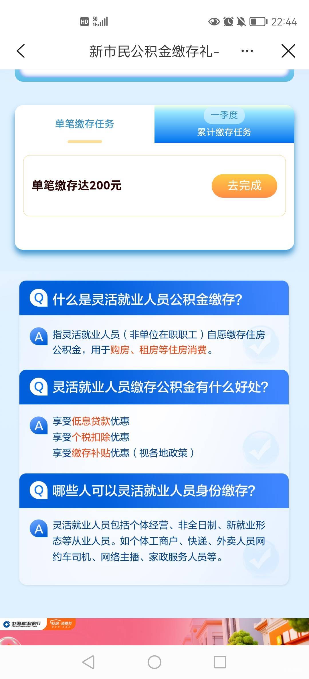 先报名后刷，难道不行？

48 / 作者:小木屋123 / 