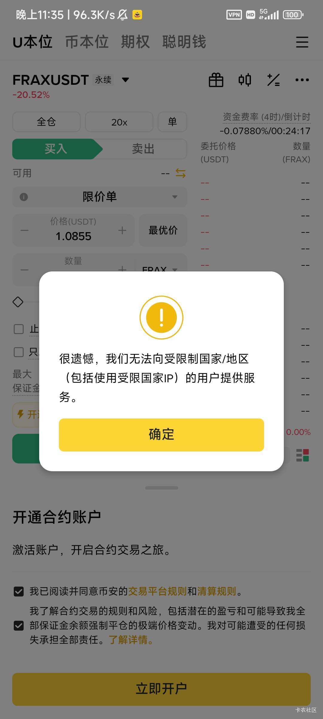币安怎么用哪里ip可以开合约

45 / 作者:卡帝鸭 / 