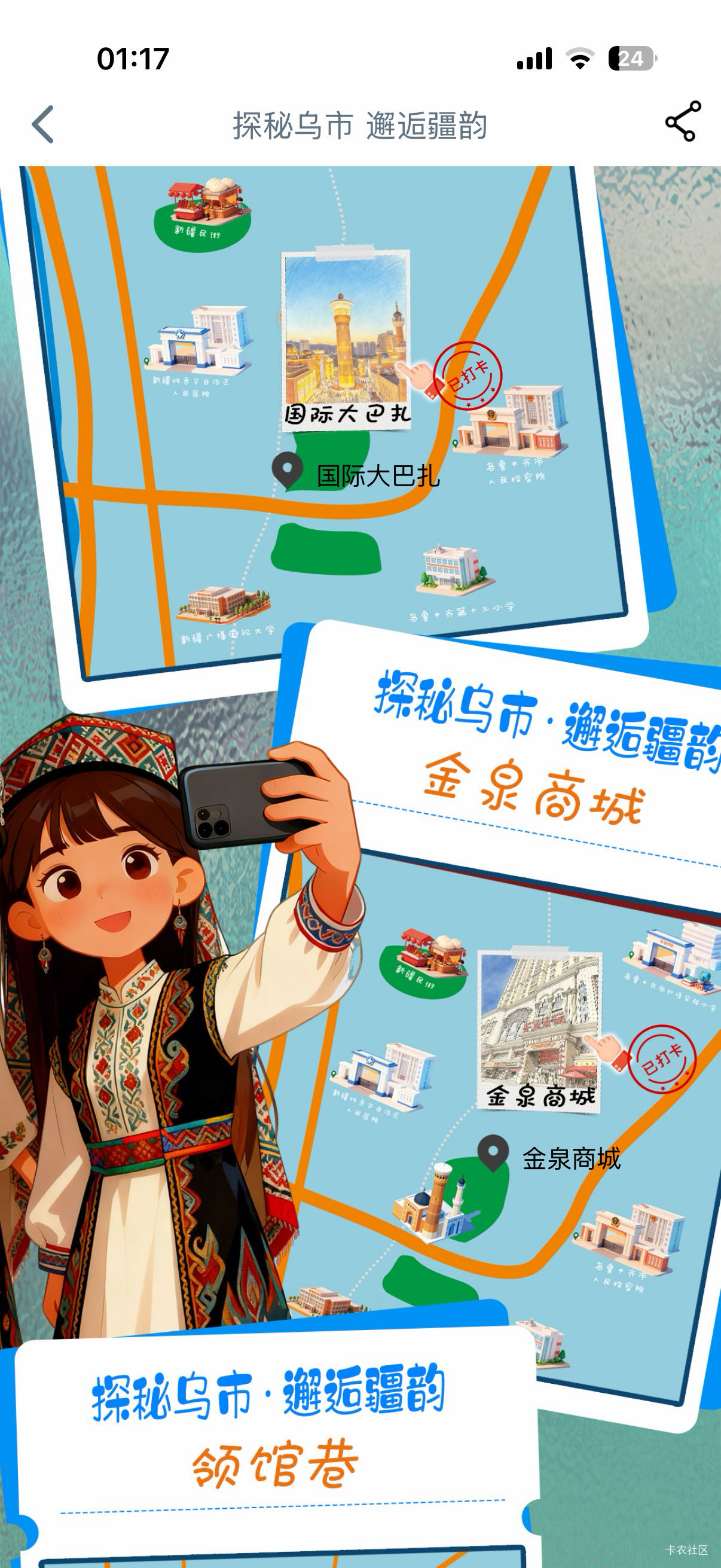 明天投诉工行 黑我7000豆 必须给我还回来
打卡成功 记录也没有 豆也不给


19 / 作者:我来抢你毛的 / 