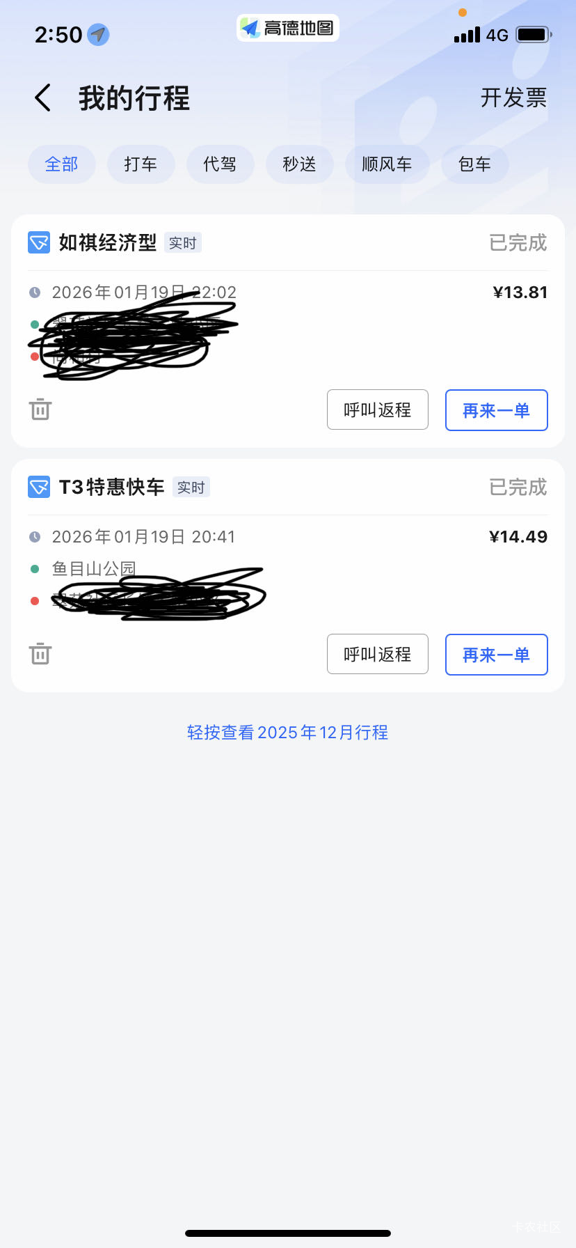 希望老哥们珍惜




72 / 作者:x先生aa / 
