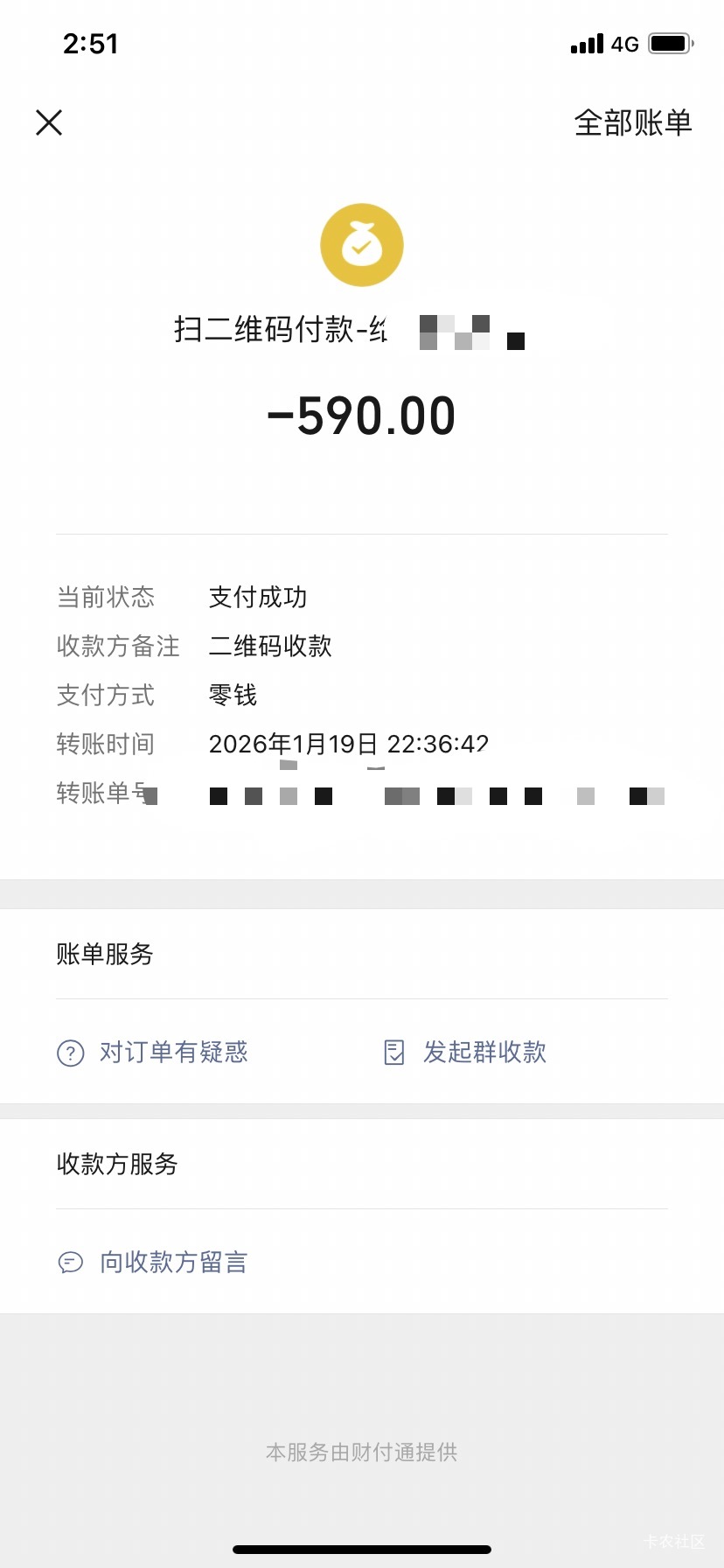 希望老哥们珍惜




85 / 作者:x先生aa / 