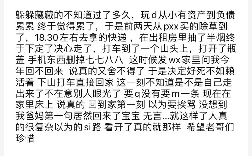 希望老哥们珍惜




5 / 作者:x先生aa / 