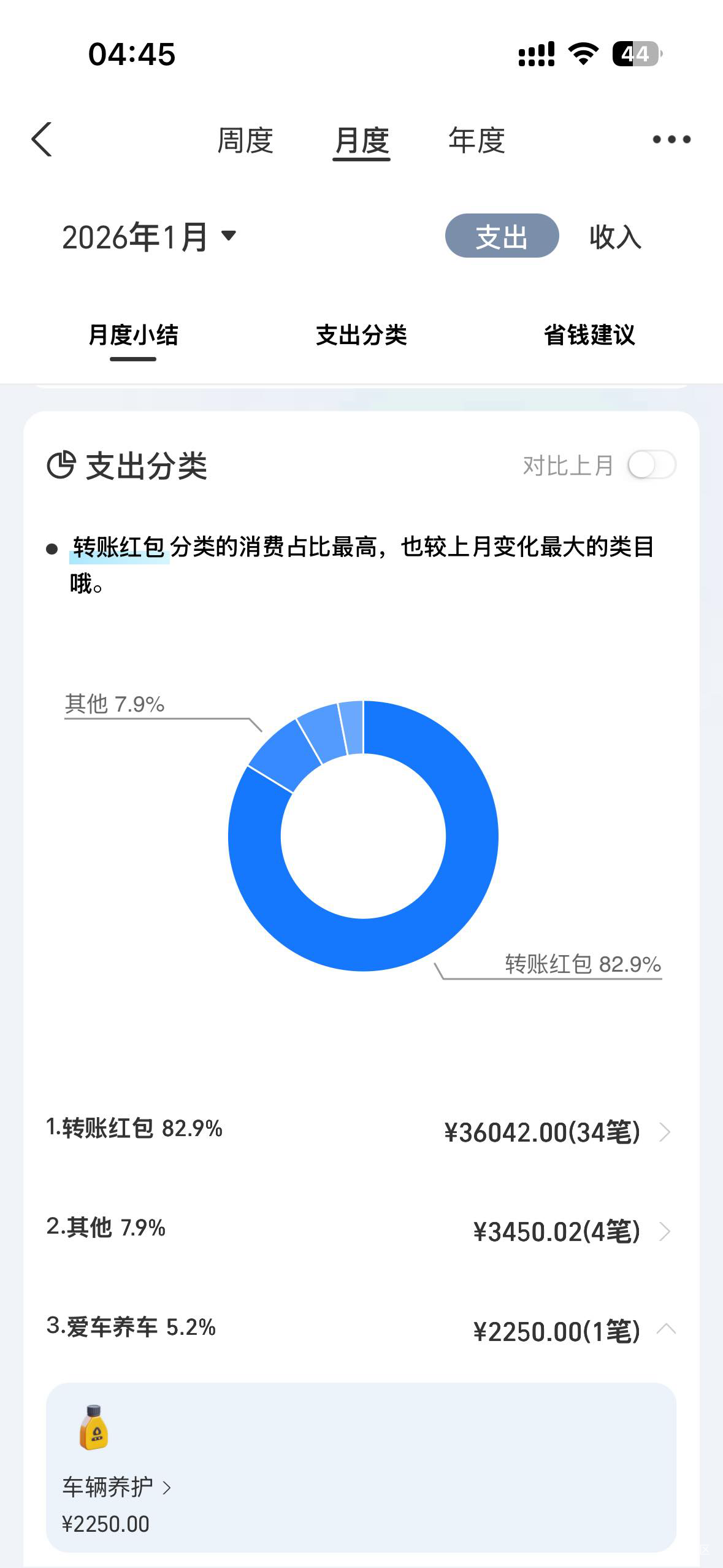 又没了天天战斗累了

77 / 作者:大家发布会 / 