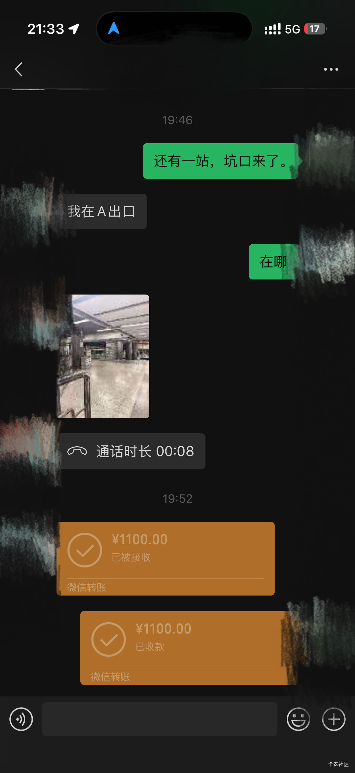 马钞出了700润

62 / 作者:广东湓鱼雁 / 