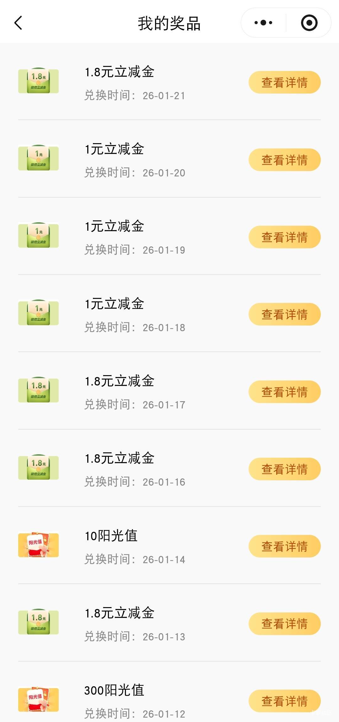 光大转盘稳定

89 / 作者:流水闲人 / 