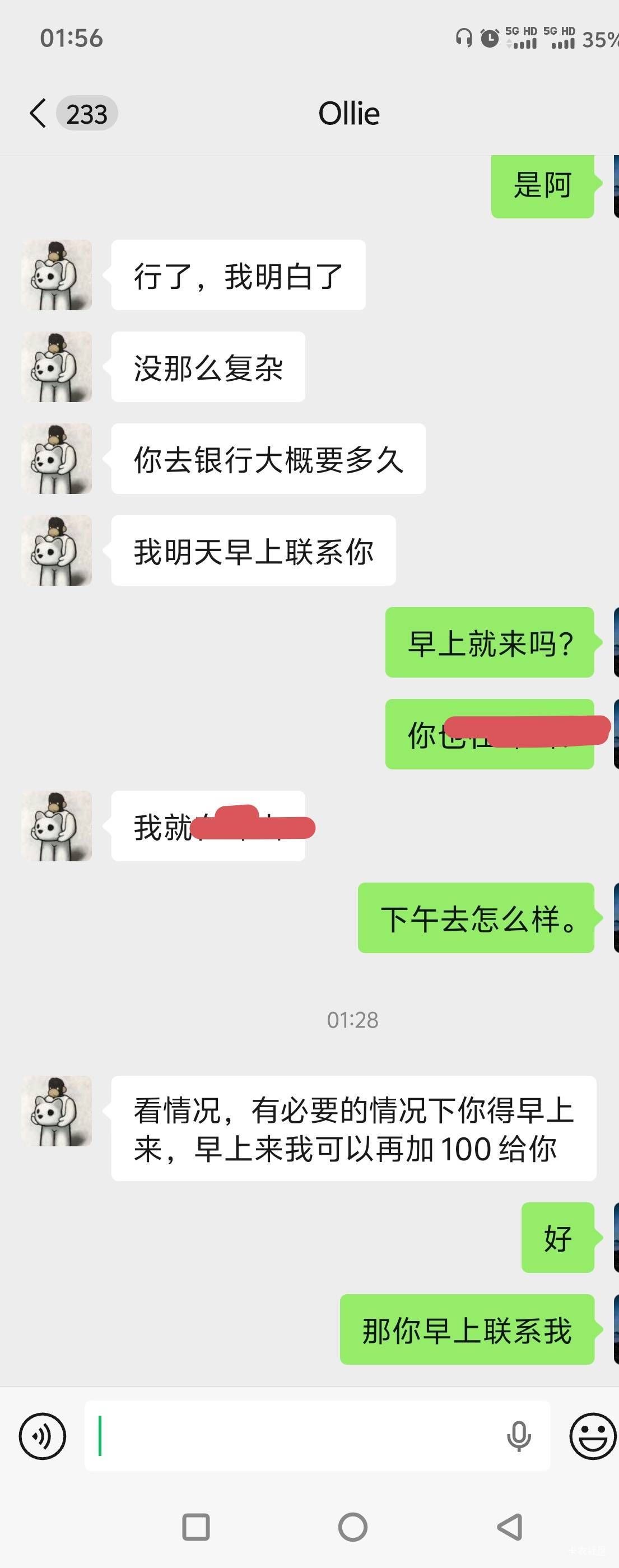 希望这个不会当我鸽子，能有700润也可以了。

27 / 作者:一切随风而逝19 / 