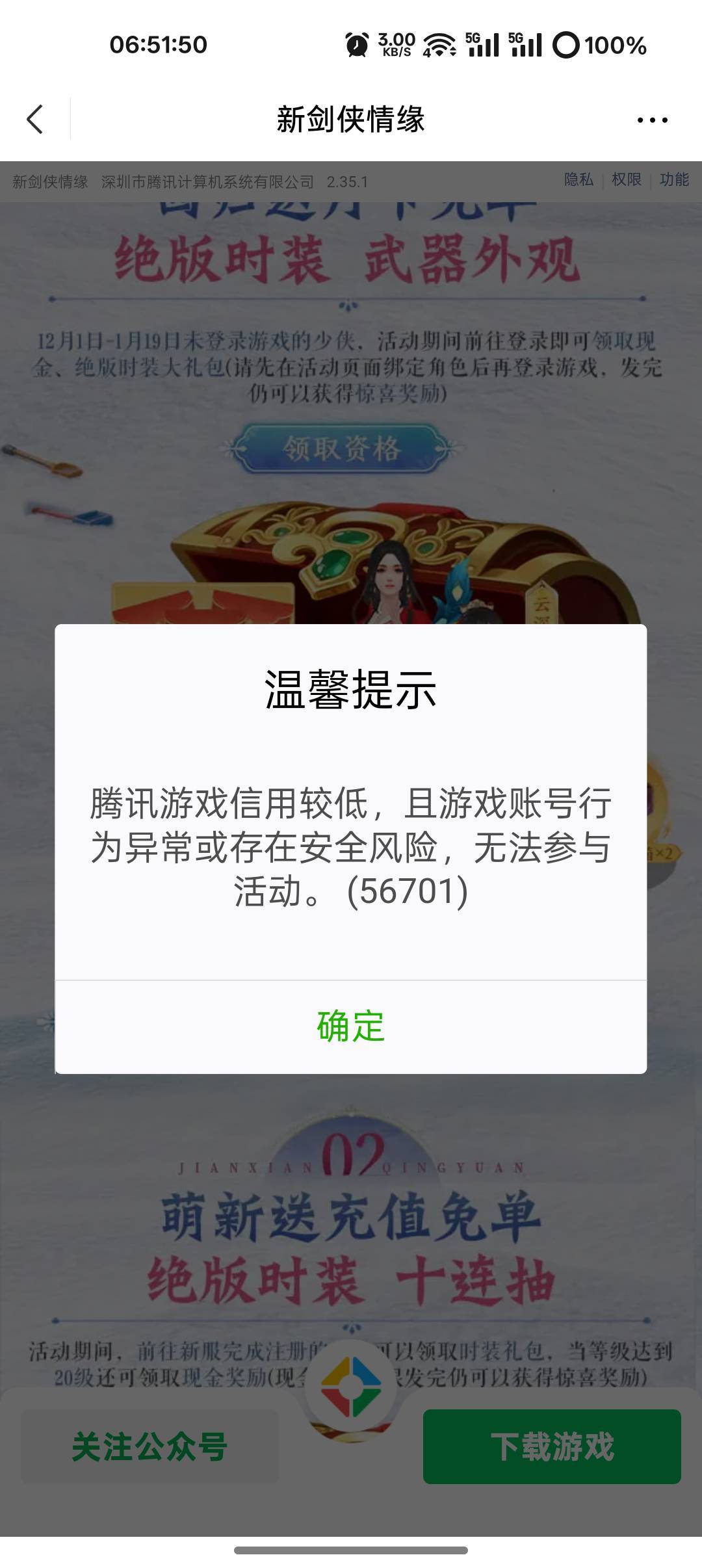 微信游戏这样还有救吗，一共5个V3个都这样了剑侠还有只吃了2个

7 / 作者:爱丁堡 / 