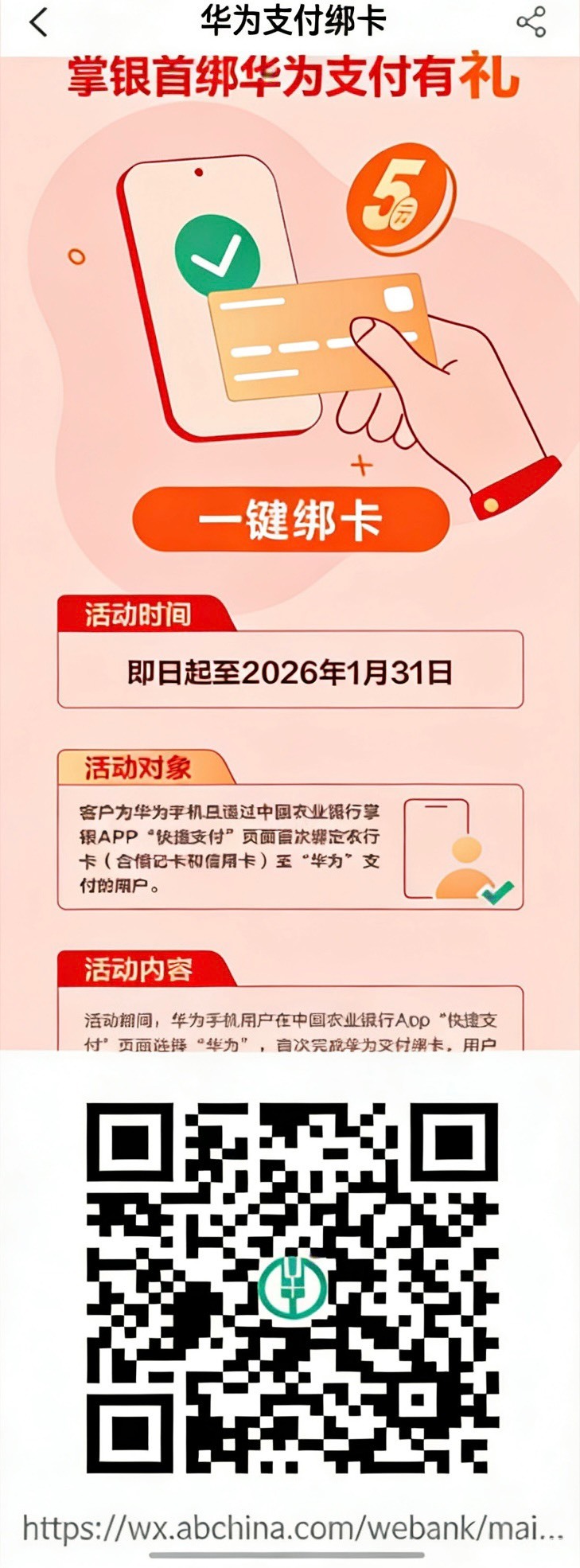 1月21日羊毛线报总结合集46 / 作者:忘了說晚安丶 / 