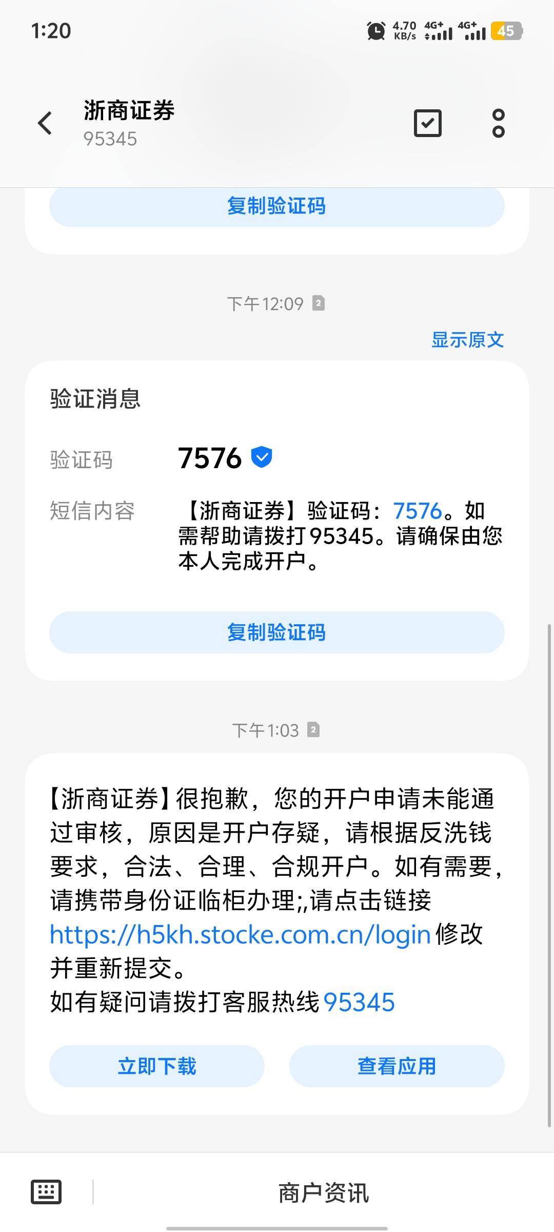 浙商证券开户失败，。。。

62 / 作者:卖茶叶的小男孩 / 