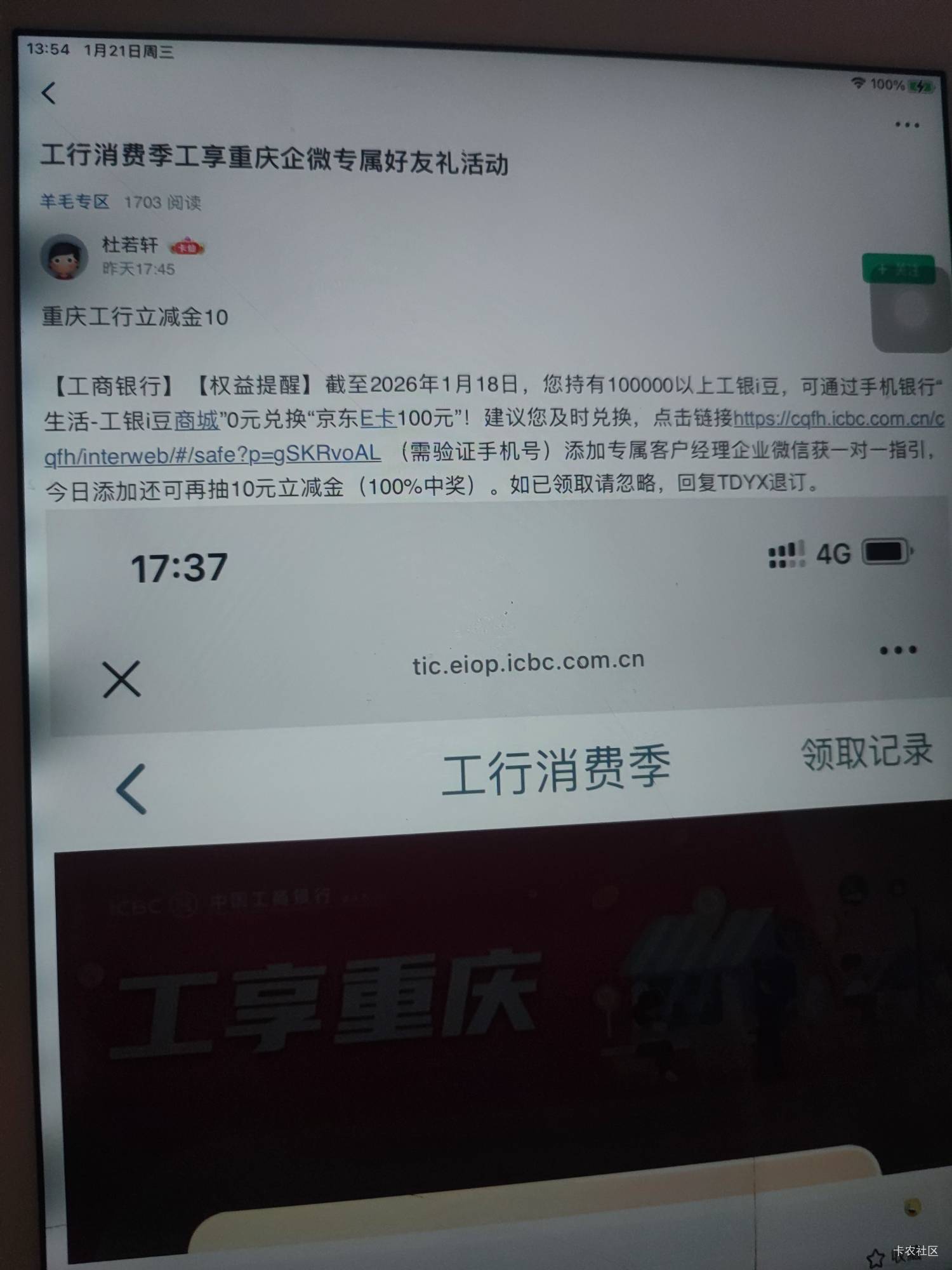 这老哥昨天发的有号码，应该是被删除了

96 / 作者:Lanceshu / 