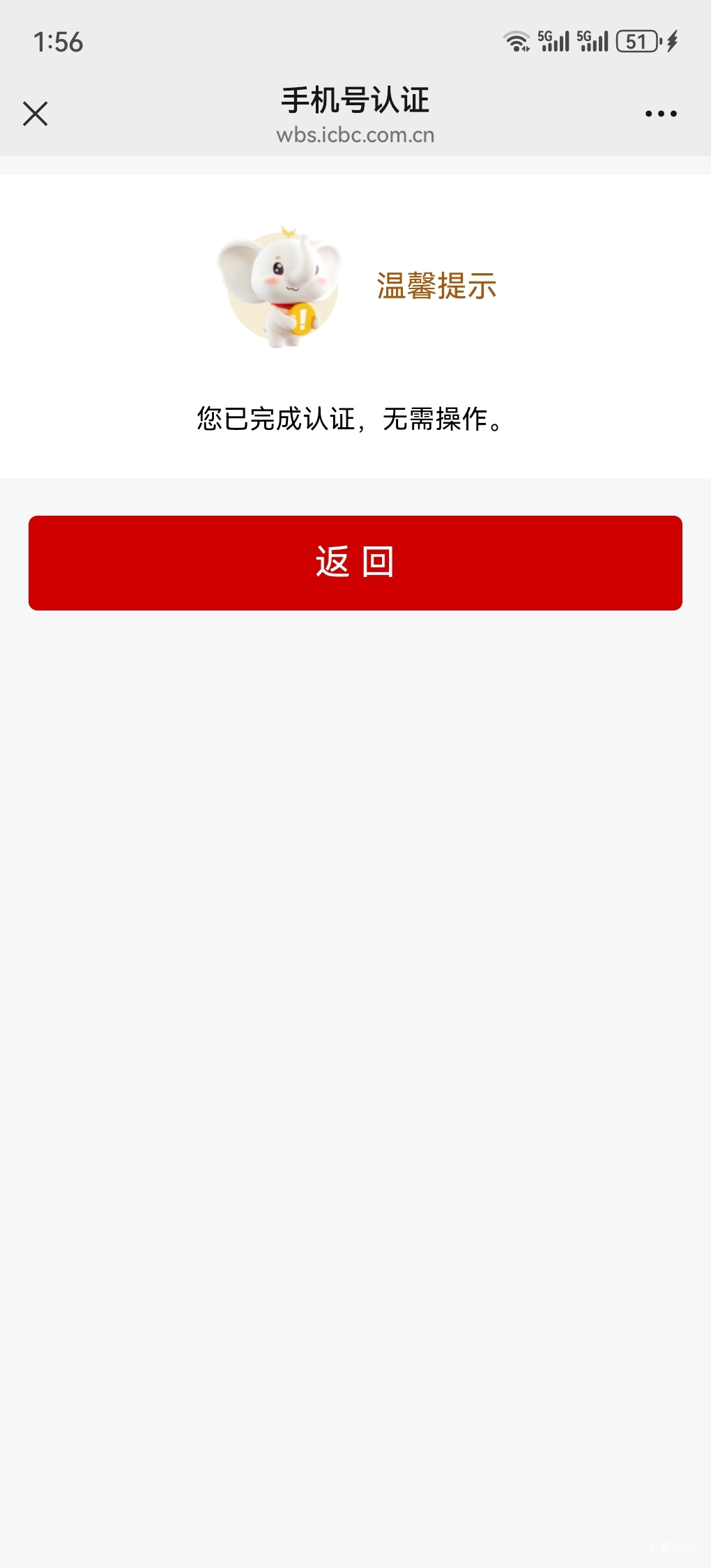 老哥，认证完成了在哪里抽奖

75 / 作者:随遇如安 / 
