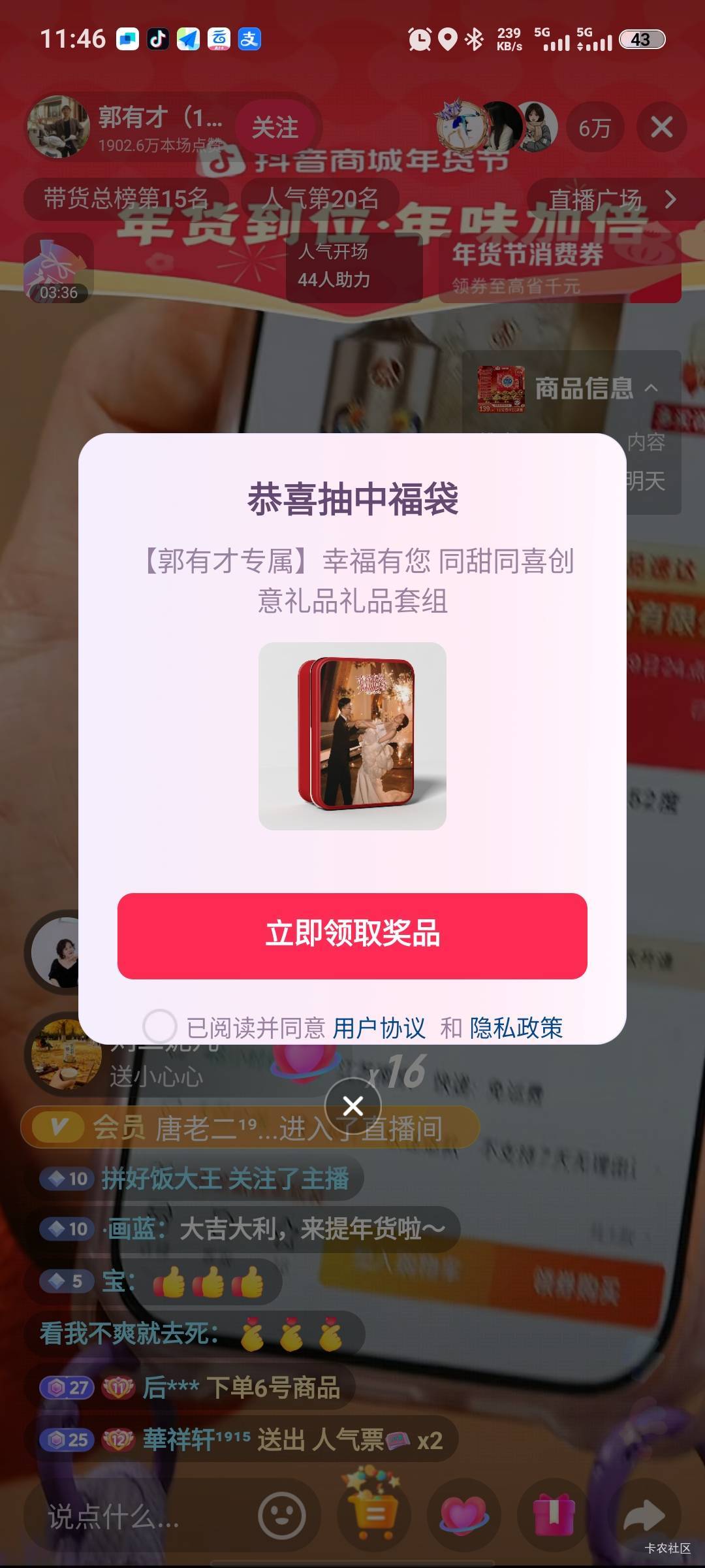 有没有高质量的羊毛线报，可付费

30 / 作者:筱旭 / 