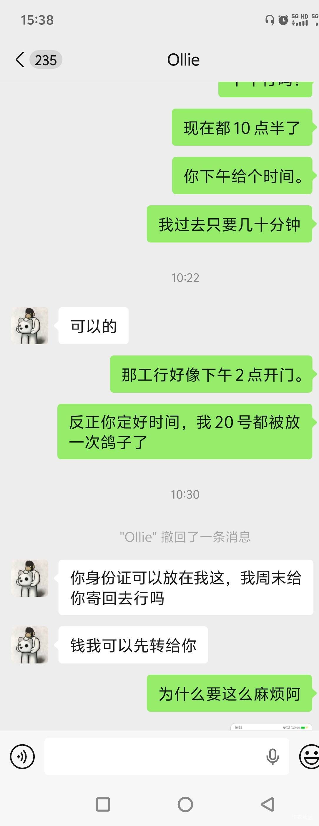 昨晚还要说今天这马钞会不会又出不了，果然还是这样。这600块不好赚阿。在过几天看来39 / 作者:一切随风而逝19 / 
