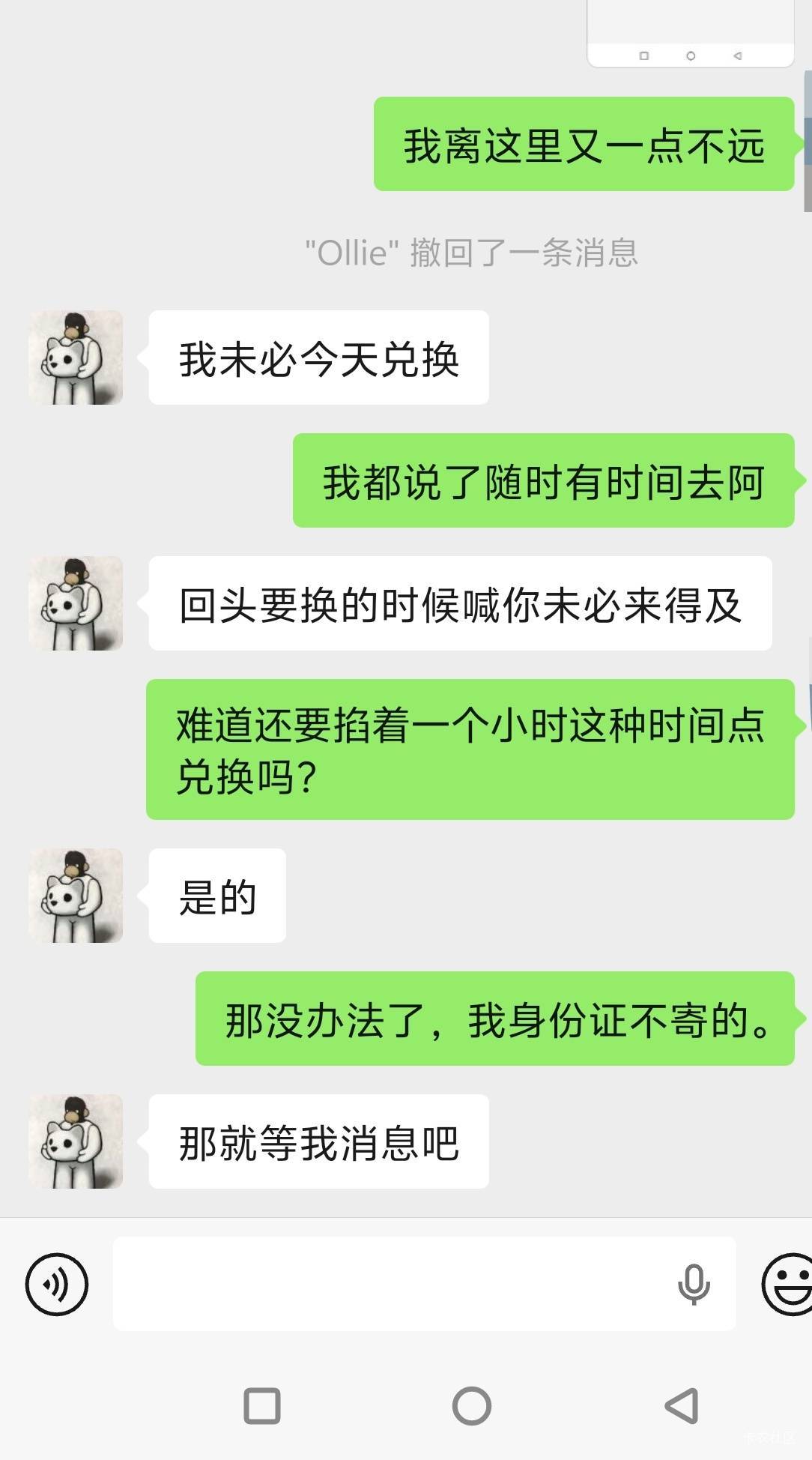 昨晚还要说今天这马钞会不会又出不了，果然还是这样。这600块不好赚阿。在过几天看来28 / 作者:一切随风而逝19 / 