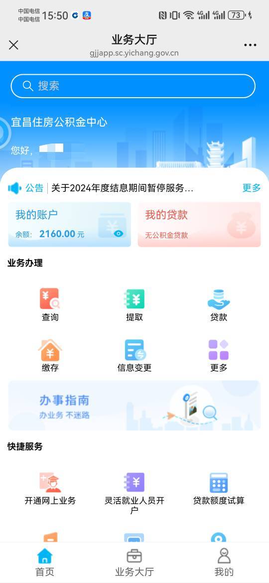 宜昌早上建行还不行，刚刚试了下可以了，点那种提取啊老哥们？

18 / 作者:如何发财 / 