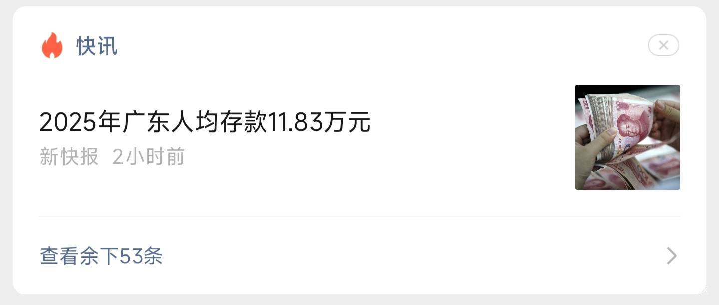 告诉我，我的钱呢

64 / 作者:你没那么爱我 / 