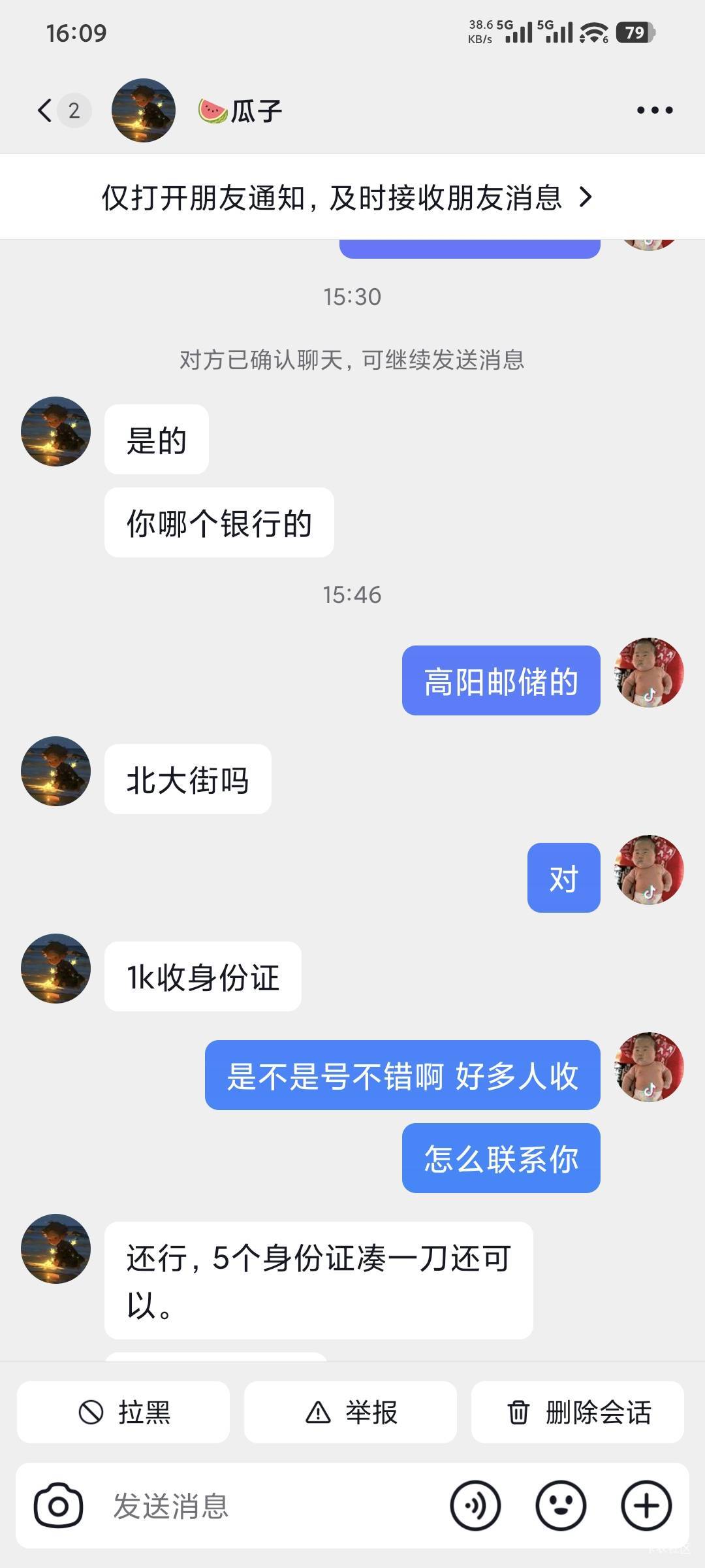资格从800涨到一千了出不出

57 / 作者:三温暖 / 