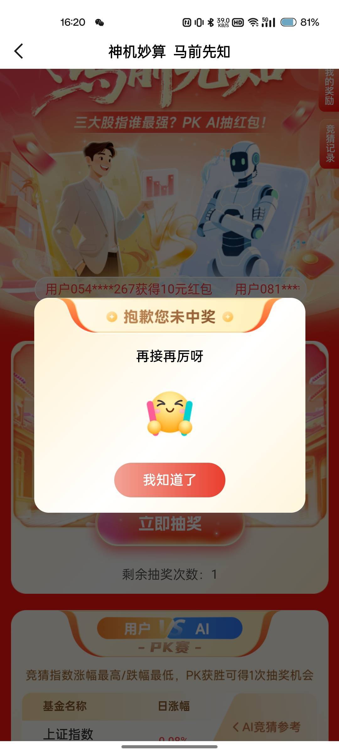 确实是人人哈

83 / 作者:长矛沾史戳谁谁死 / 