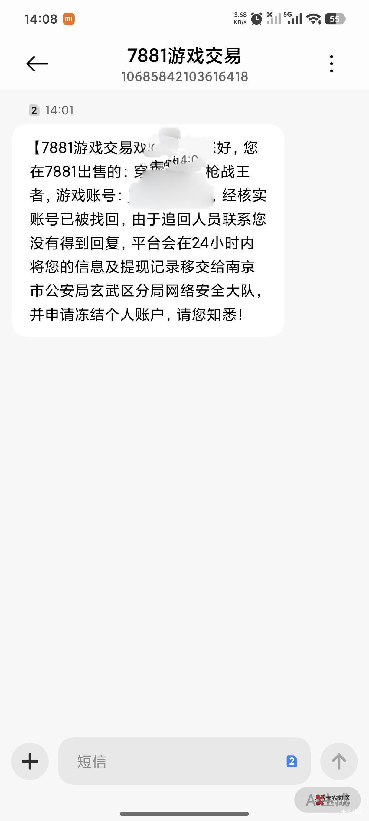 跑路回家过年


49 / 作者:枫霜降 / 