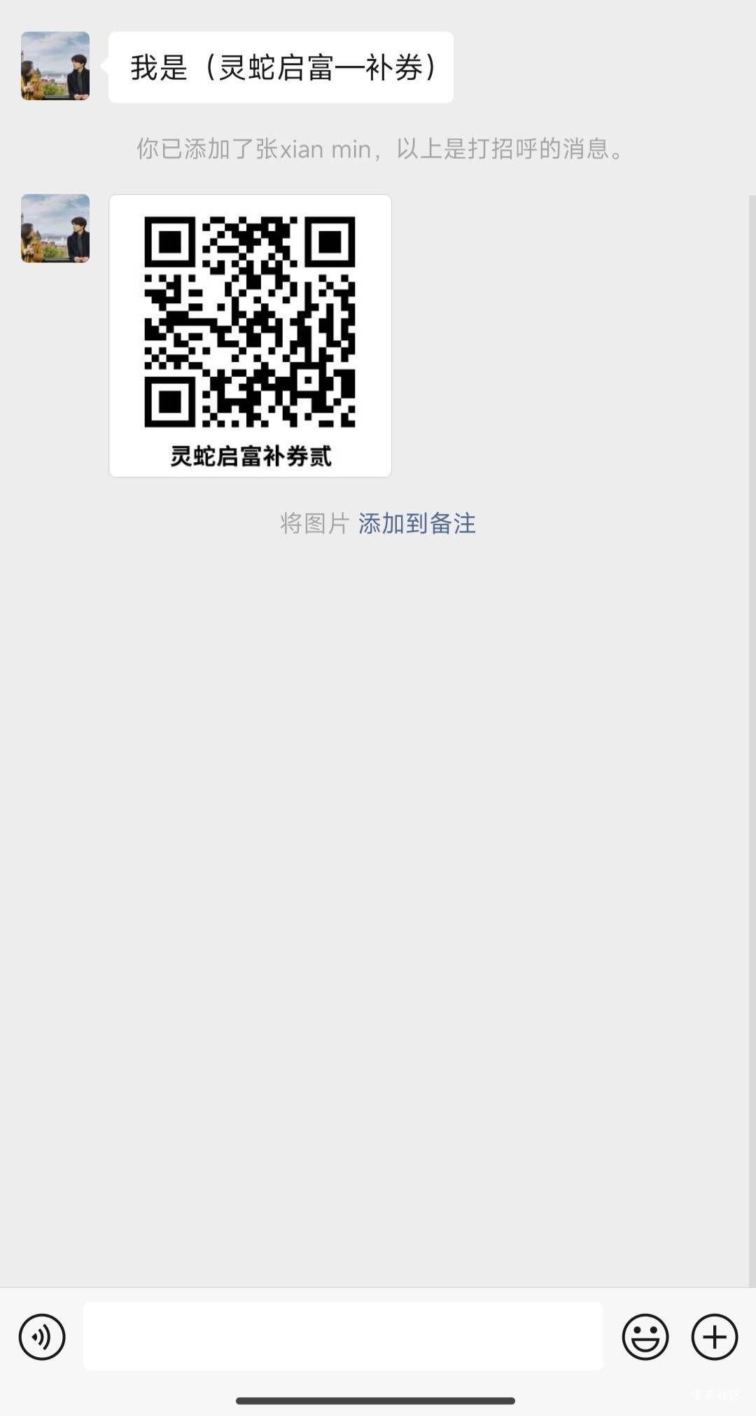 上海灵蛇没有抽中的给补了，感谢老哥，本来抱着试一试的心态，结果还真给


85 / 作者:我快要废ruan / 