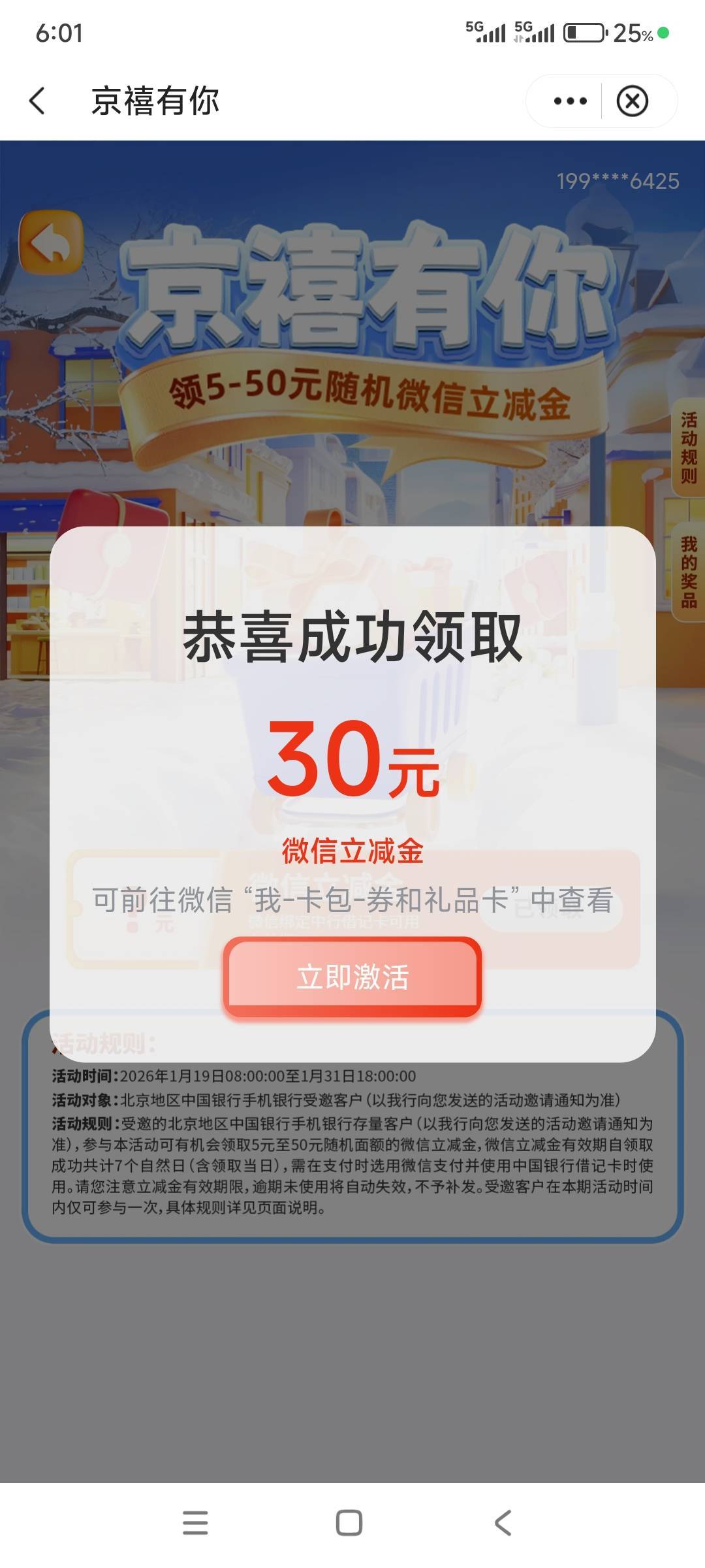 有了感谢老哥

6 / 作者:战神迪迦奥特曼 / 