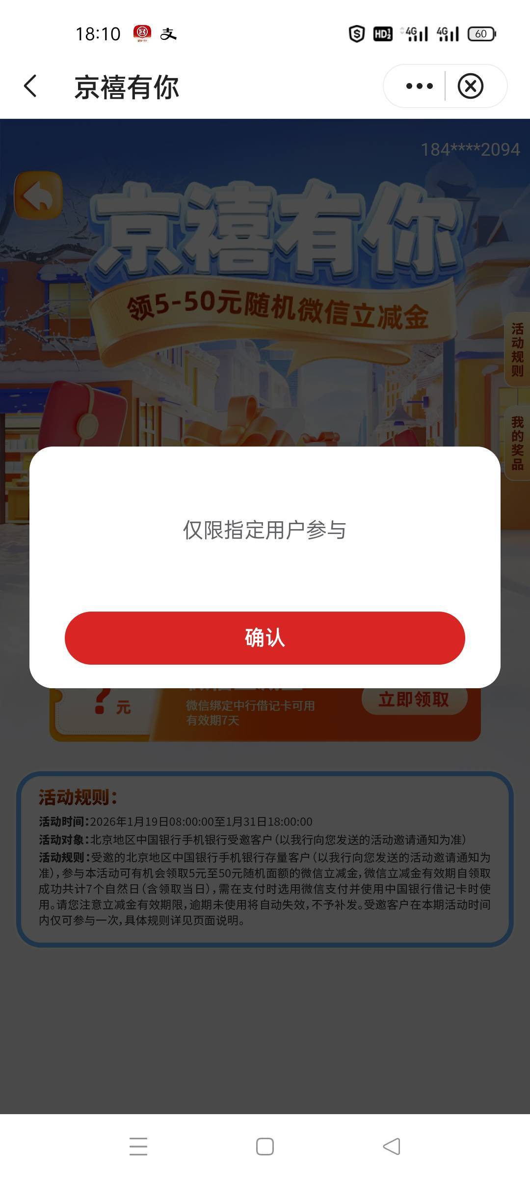 感谢老哥报水！已被特邀拿下

69 / 作者:舔歪了 / 