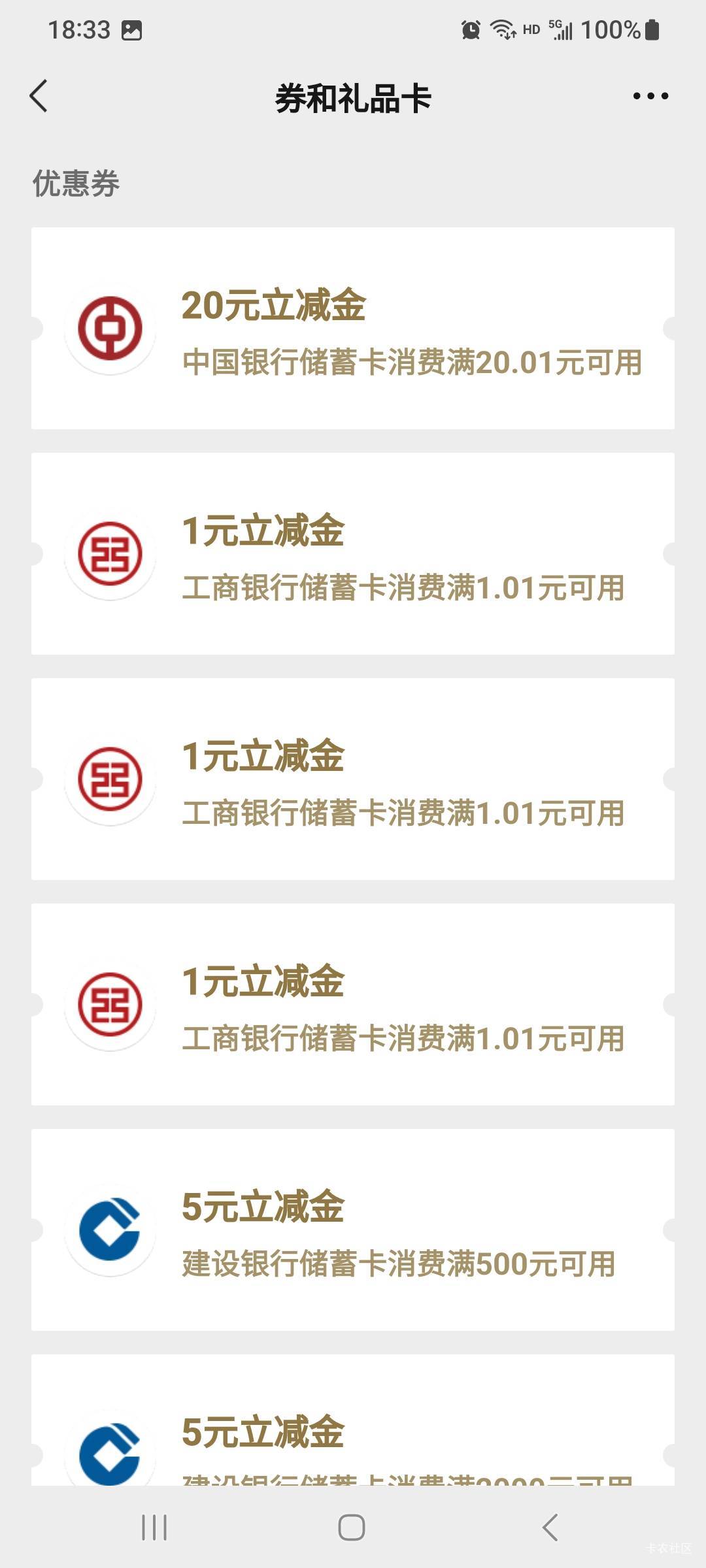 中行是顶级顶尖的行，在地球中代表的是中，国，唯一有权可以发行港澳币的行。快过年了23 / 作者:莫大先生 / 