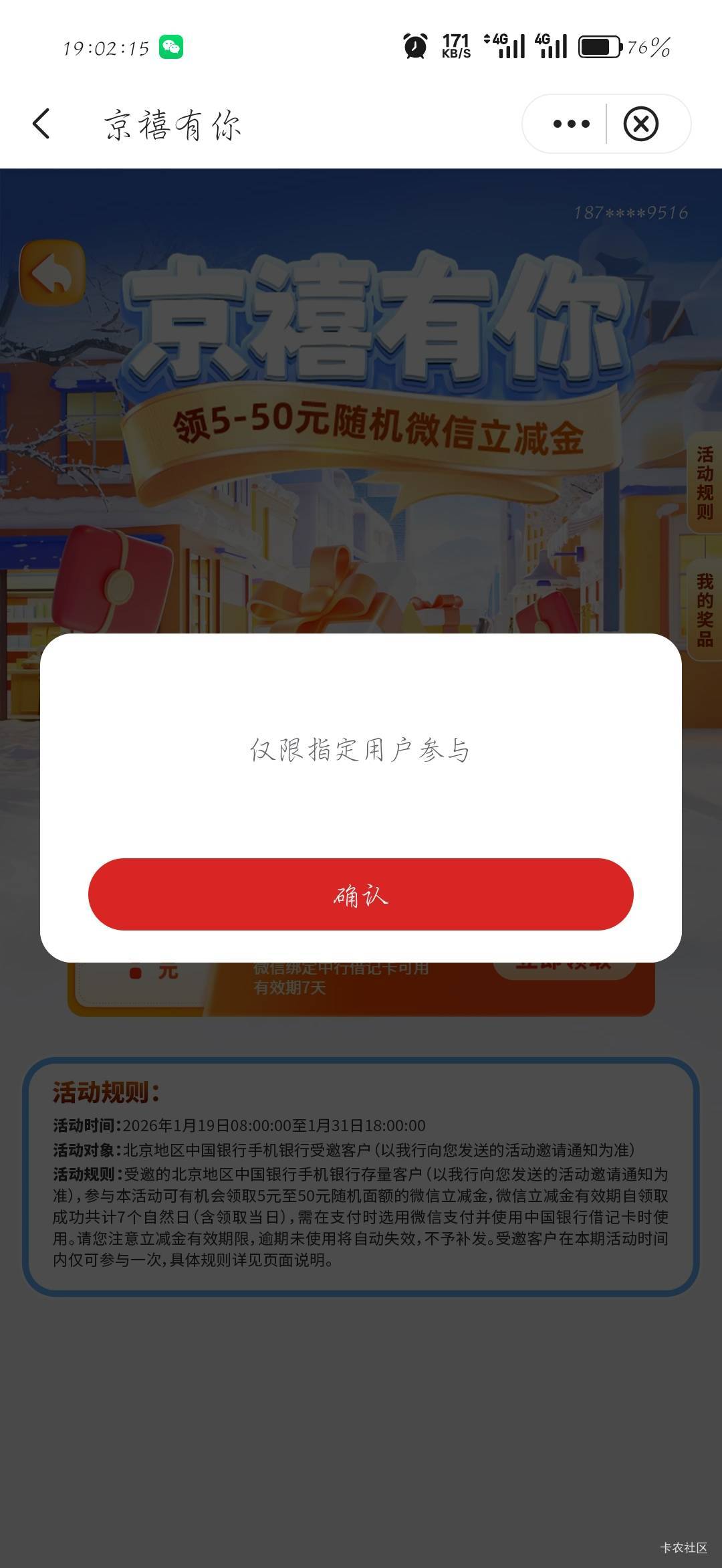 哦豁

27 / 作者:刀马旦 / 