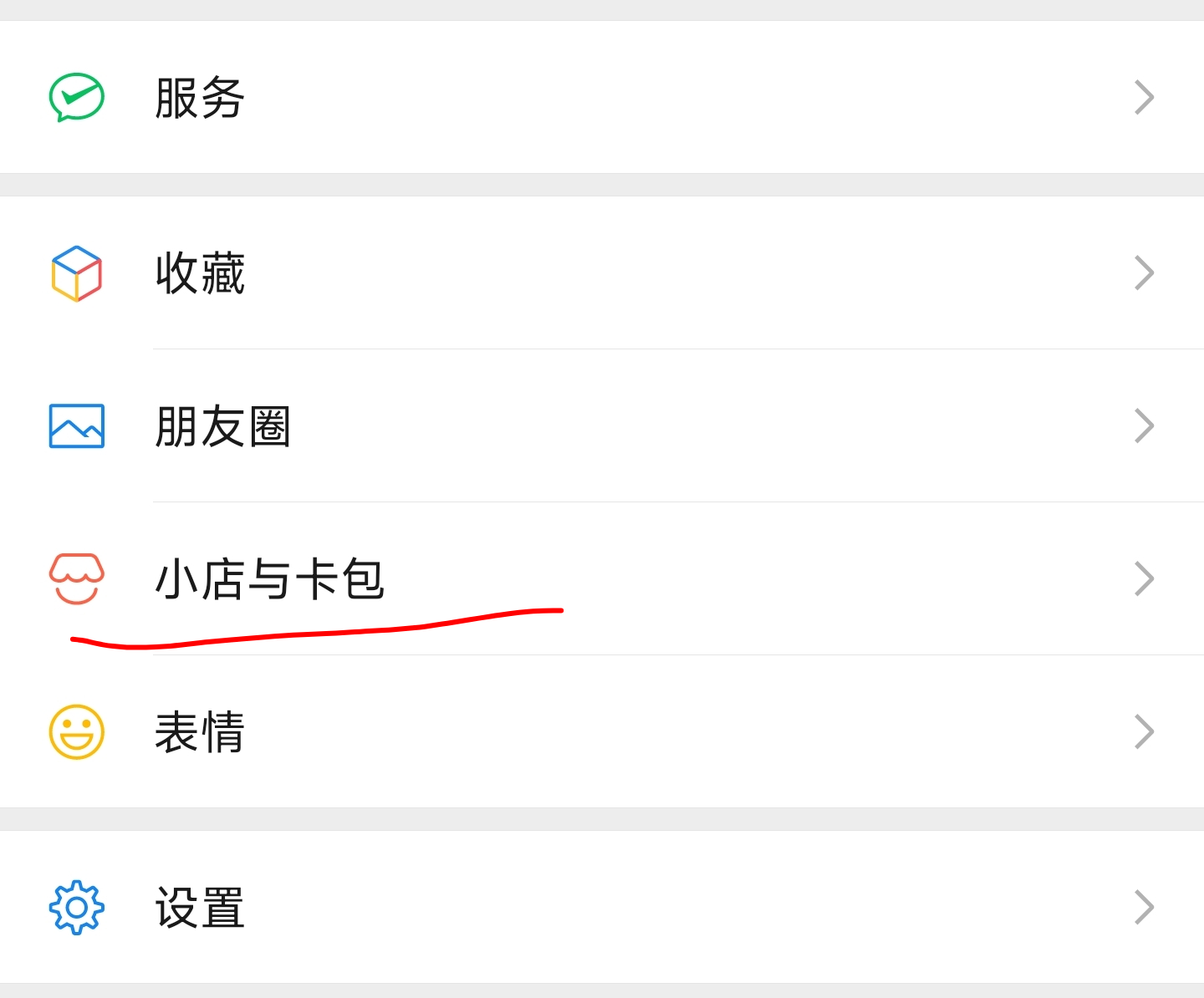 大家可以一起反馈，tmd这个狗腾讯





0 / 作者:你没那么爱我 / 