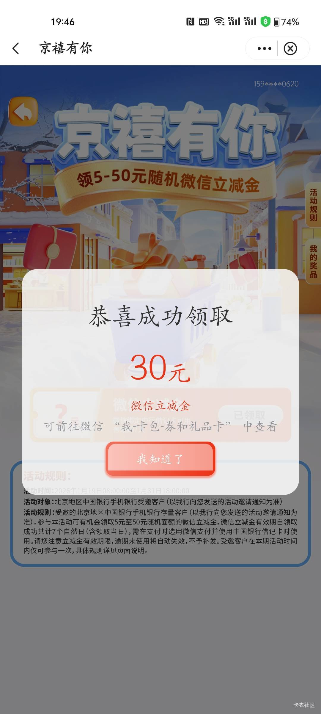 感谢老哥，在上海也是吃上了

29 / 作者:程冠希哥哥 / 