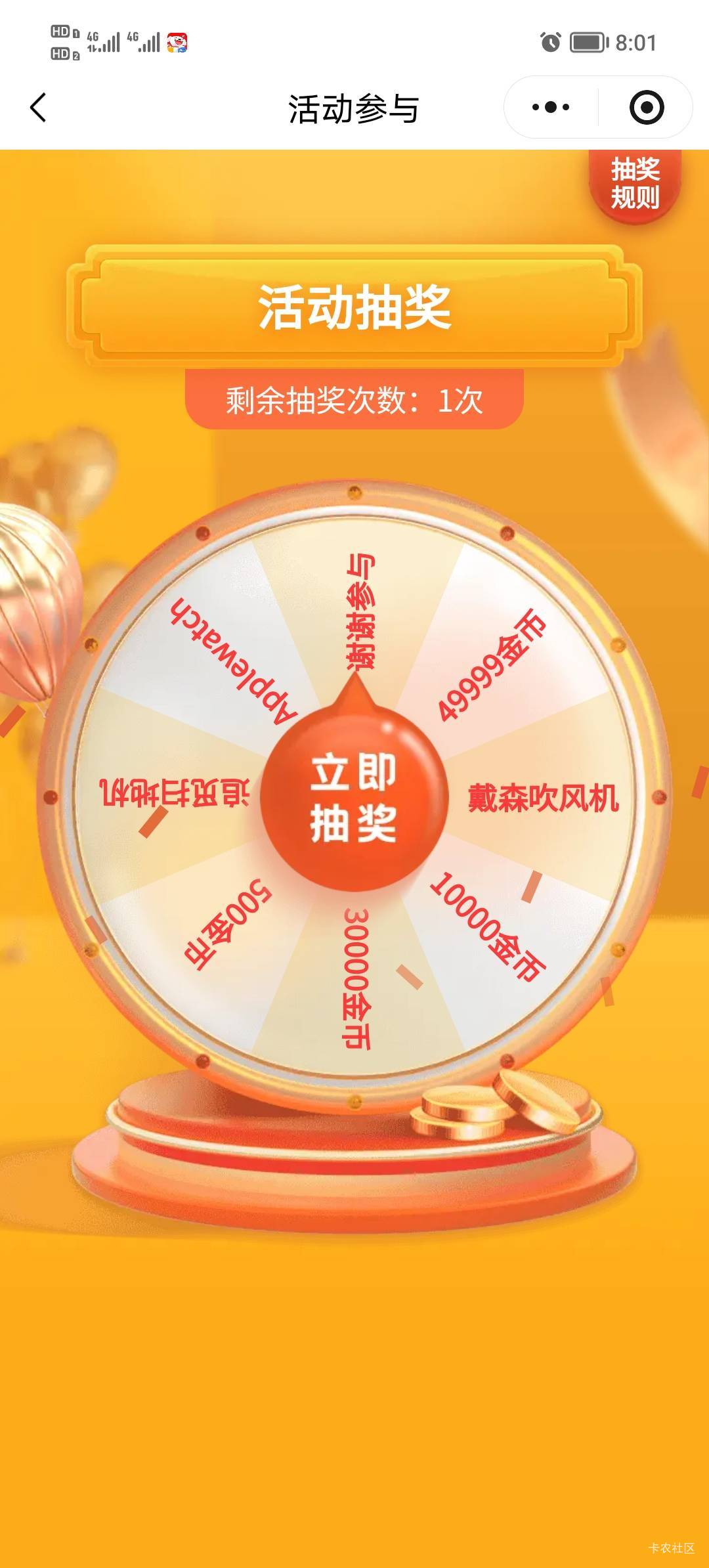 平安金币还有吗

53 / 作者:打昏过去了 / 