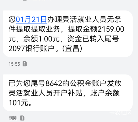 宜昌发了

53 / 作者:如何发财 / 