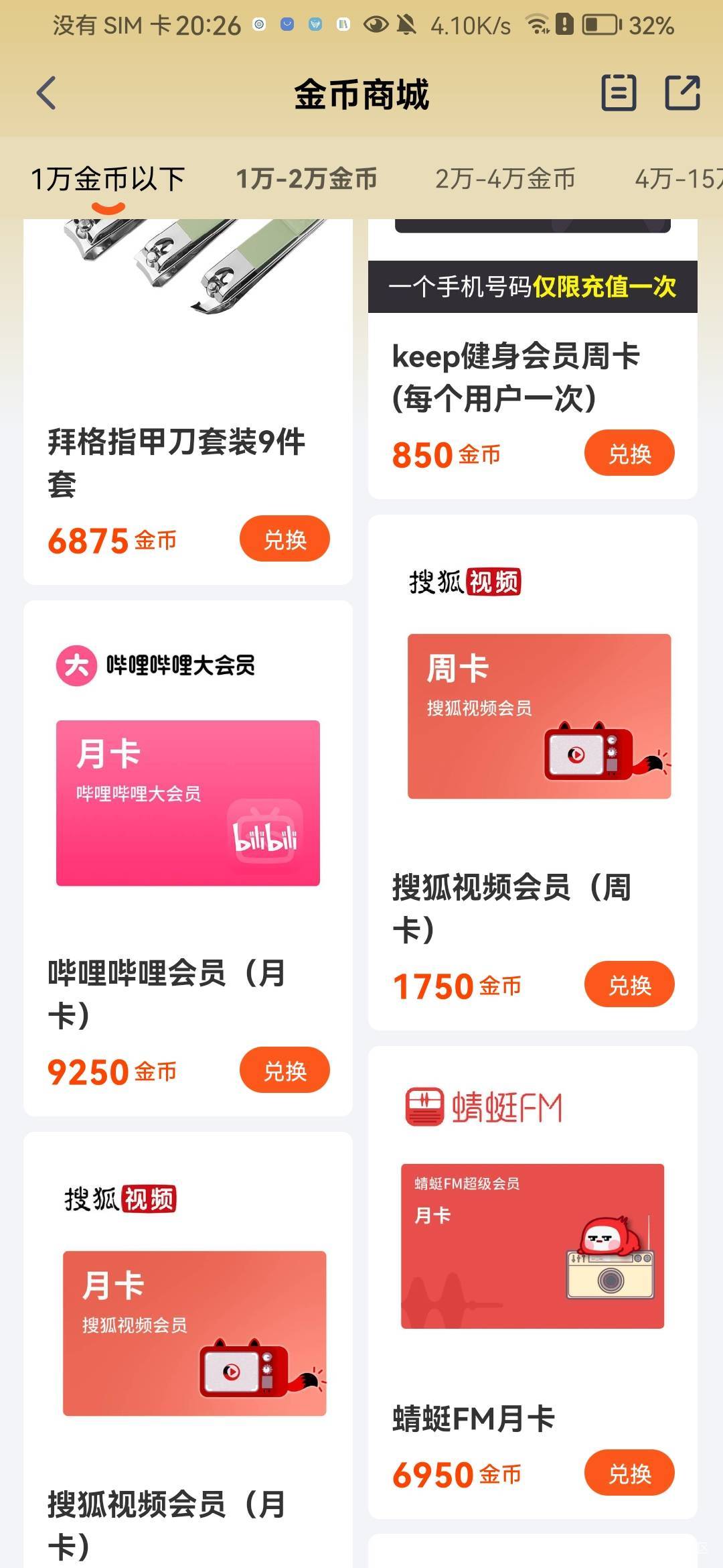 平安金管家中个一万都不够换

66 / 作者:橘子不熬夜 / 