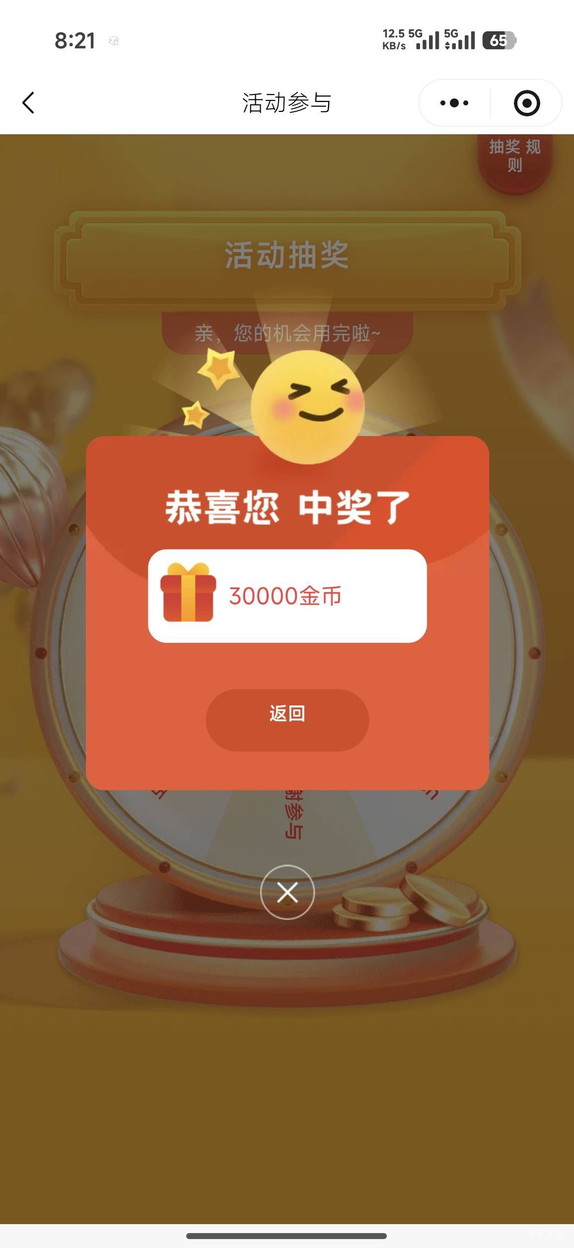 平安2中一 

87 / 作者:龙牙反甲狂徒 / 