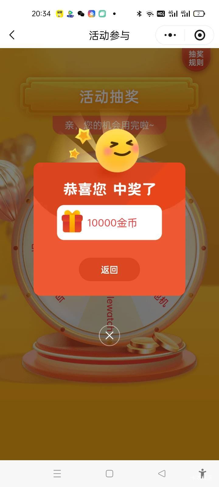 这个号抽奖时没出现验证就中了一万，10中1，我他吗

71 / 作者:卡农第一yy仔 / 