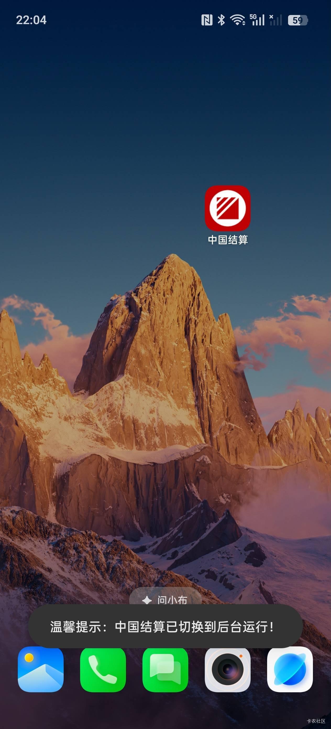 那些不知道自己开了哪些证券的可以下这个app查询


23 / 作者:内陆大胖蛇 / 